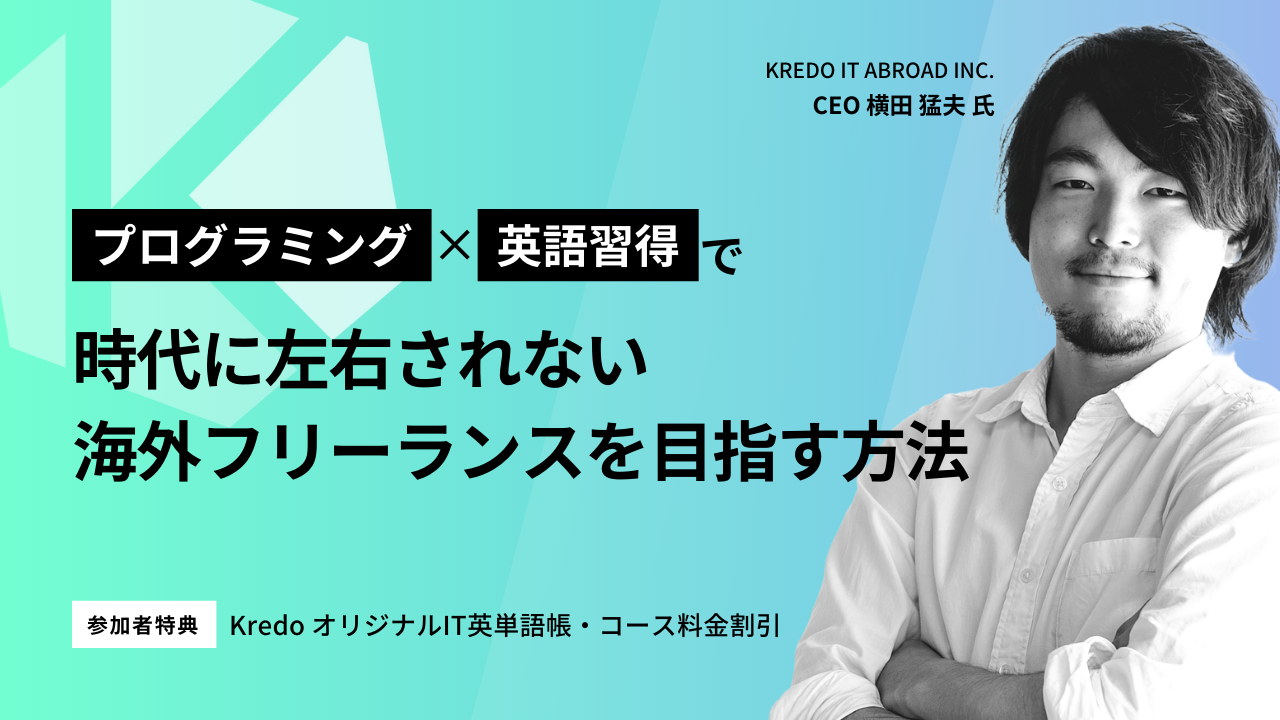 広告運用の指標ROASの改善方法は？ROIと CPAの違いまで解説