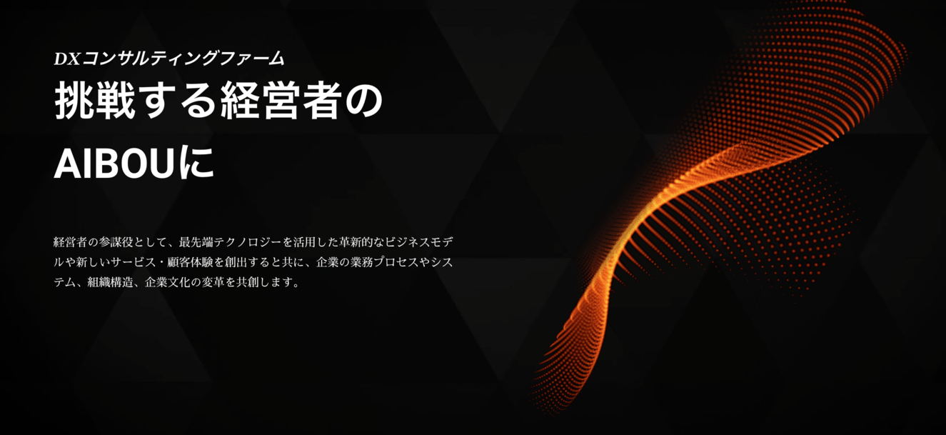 インドネシア　現地スタッフ / 株式会社AIBOU（アイボウ）/ 2023 1/11掲載